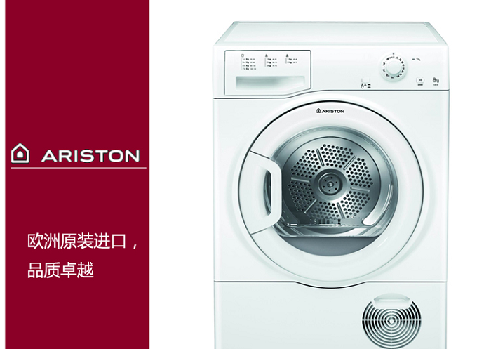 小身材大容量——Ariston洗衣机