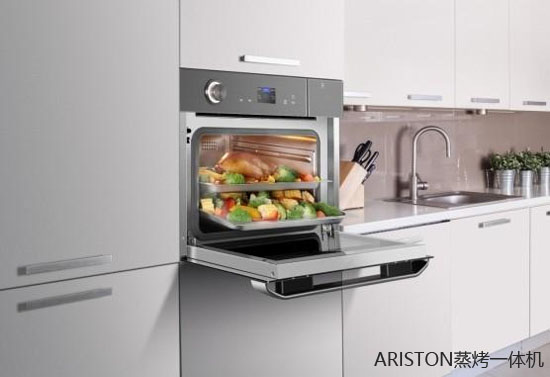 ARISTON蒸烤机让每一餐都鲜香飘溢